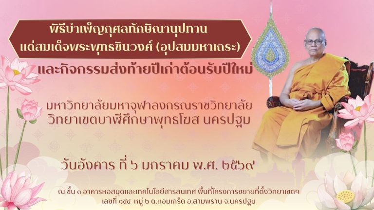 611799533_1311977900958594_6921772135751452406_n