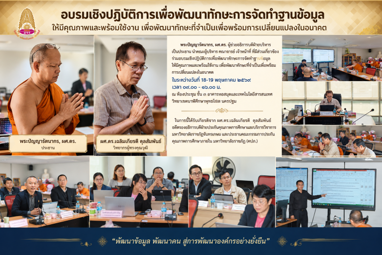 ChatGPT Image 20 พ.ค